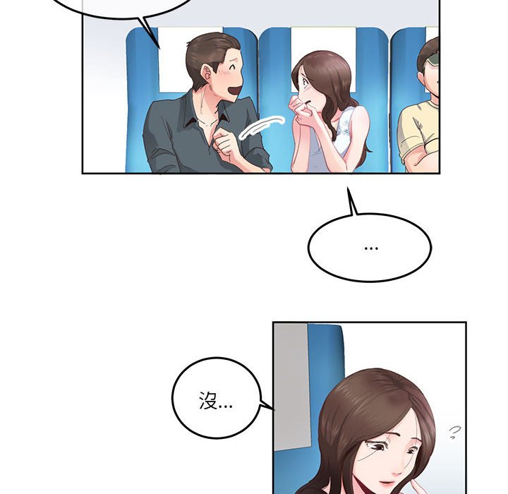 [韩国漫画] 莫名被调教的滋味 剧情,熟女人妻#[70P]-15