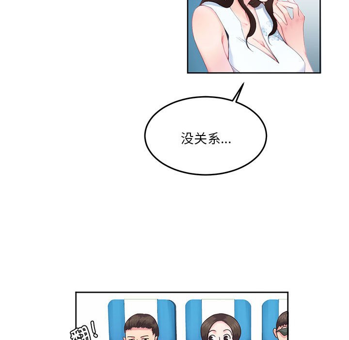 [韩国漫画] 莫名被调教的滋味 剧情,熟女人妻#[70P]-16
