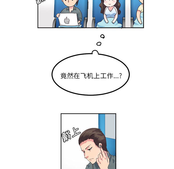 [韩国漫画] 莫名被调教的滋味 剧情,熟女人妻#[70P]-17
