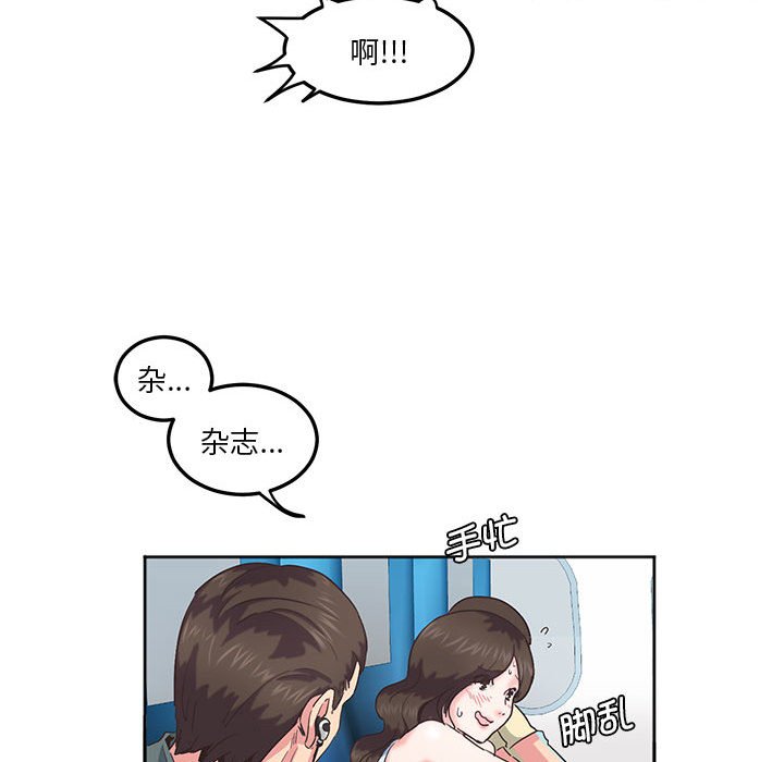[韩国漫画] 莫名被调教的滋味 剧情,熟女人妻#[70P]-20