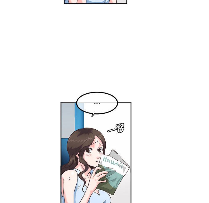 [韩国漫画] 莫名被调教的滋味 剧情,熟女人妻#[70P]-22
