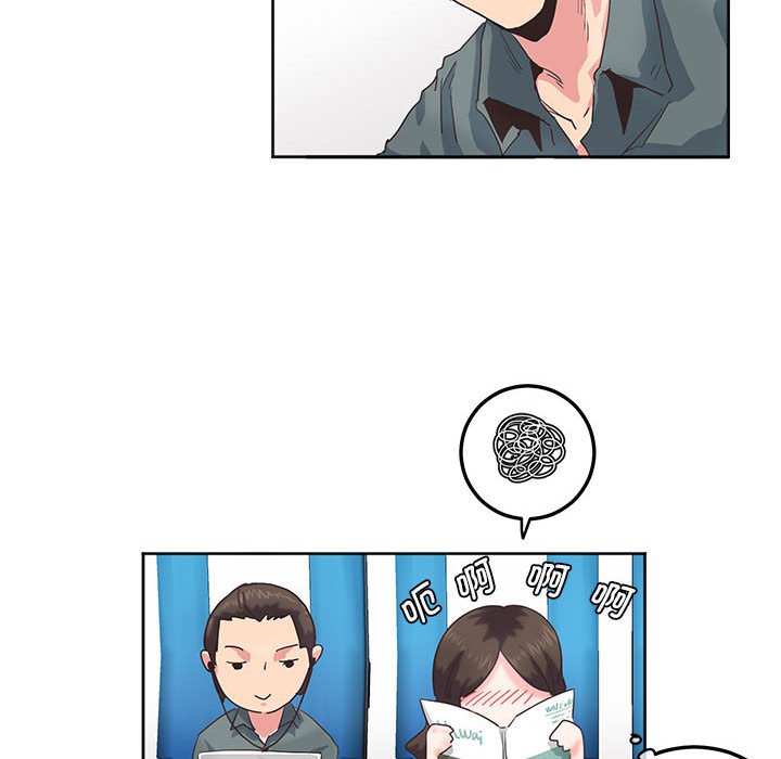 [韩国漫画] 莫名被调教的滋味 剧情,熟女人妻#[70P]-24