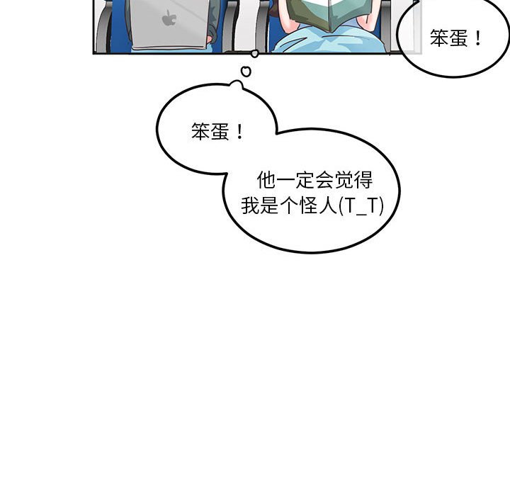 [韩国漫画] 莫名被调教的滋味 剧情,熟女人妻#[70P]-25