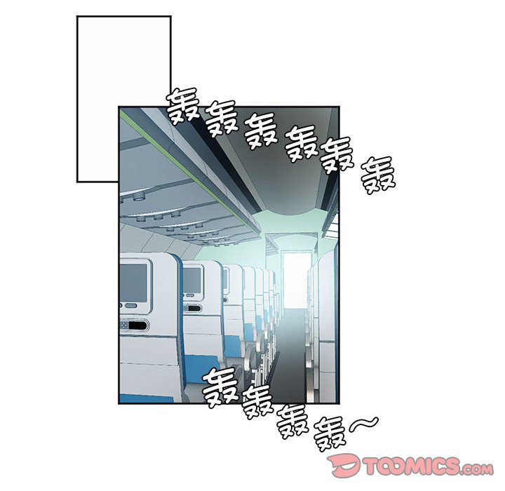 [韩国漫画] 莫名被调教的滋味 剧情,熟女人妻#[70P]-26