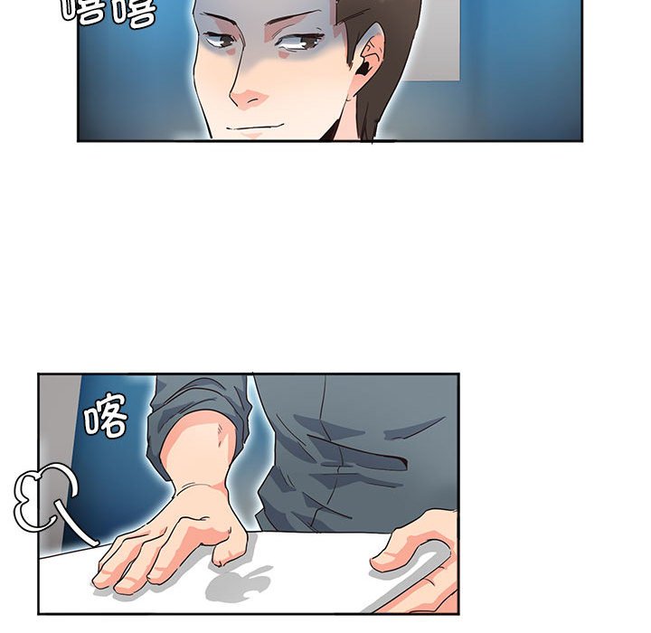 [韩国漫画] 莫名被调教的滋味 剧情,熟女人妻#[70P]-30