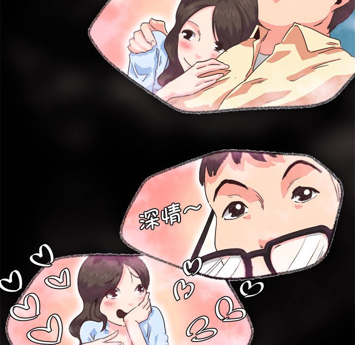 [韩国漫画] 莫名被调教的滋味 剧情,熟女人妻#[70P]-34