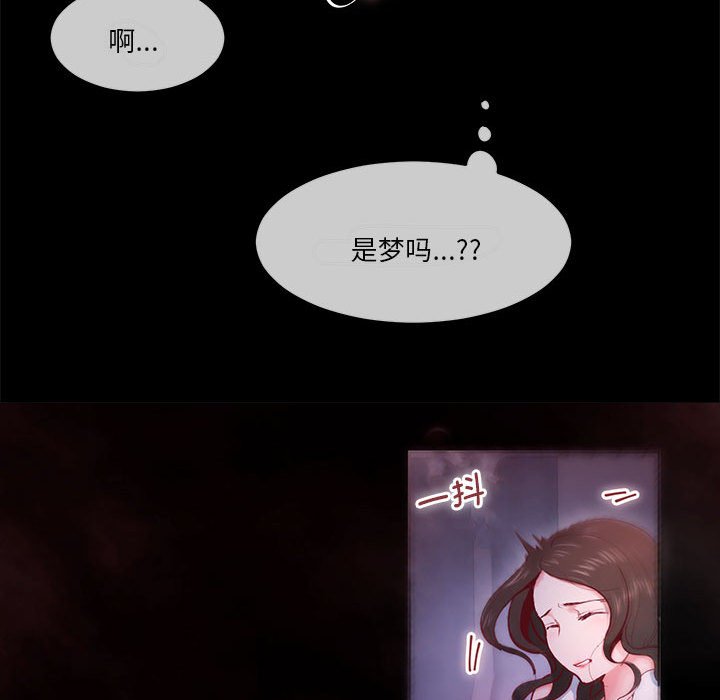 [韩国漫画] 莫名被调教的滋味 剧情,熟女人妻#[70P]-38