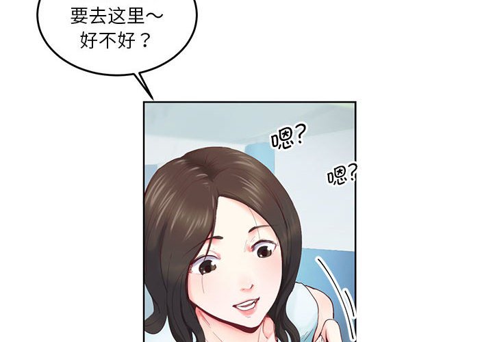 [韩国漫画] 莫名被调教的滋味 剧情,熟女人妻#[70P]-4