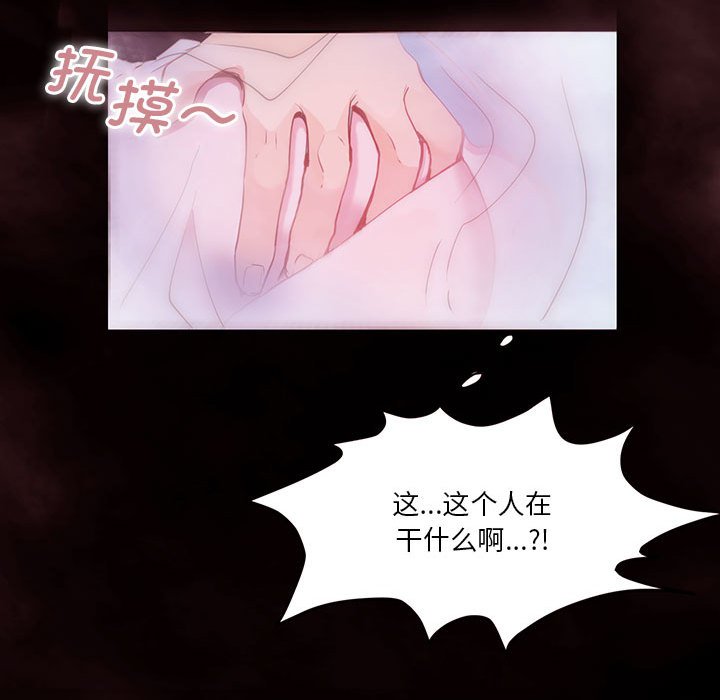 [韩国漫画] 莫名被调教的滋味 剧情,熟女人妻#[70P]-41