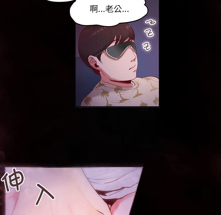 [韩国漫画] 莫名被调教的滋味 剧情,熟女人妻#[70P]-43
