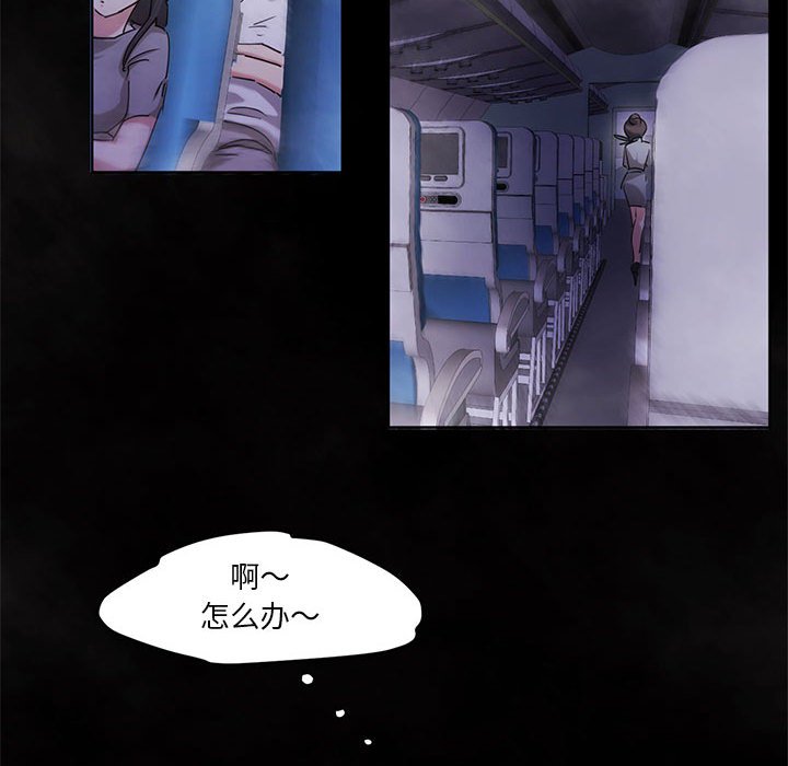 [韩国漫画] 莫名被调教的滋味 剧情,熟女人妻#[70P]-49