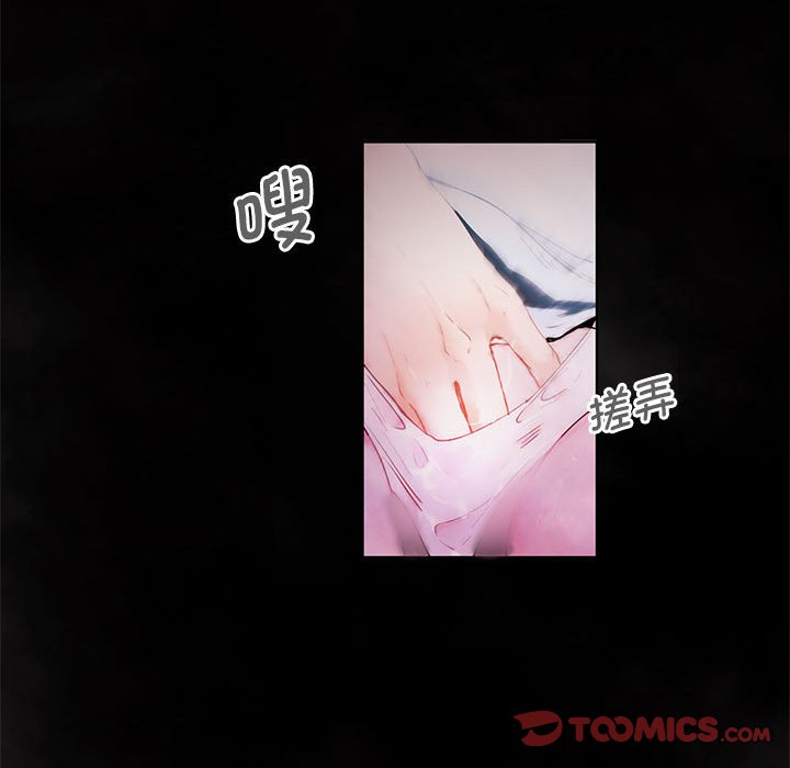 [韩国漫画] 莫名被调教的滋味 剧情,熟女人妻#[70P]-50