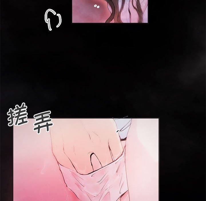 [韩国漫画] 莫名被调教的滋味 剧情,熟女人妻#[70P]-52