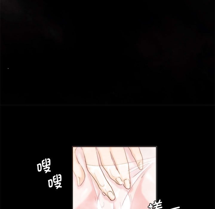 [韩国漫画] 莫名被调教的滋味 剧情,熟女人妻#[70P]-54