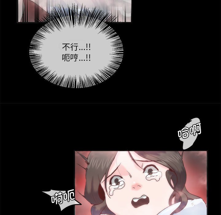 [韩国漫画] 莫名被调教的滋味 剧情,熟女人妻#[70P]-56