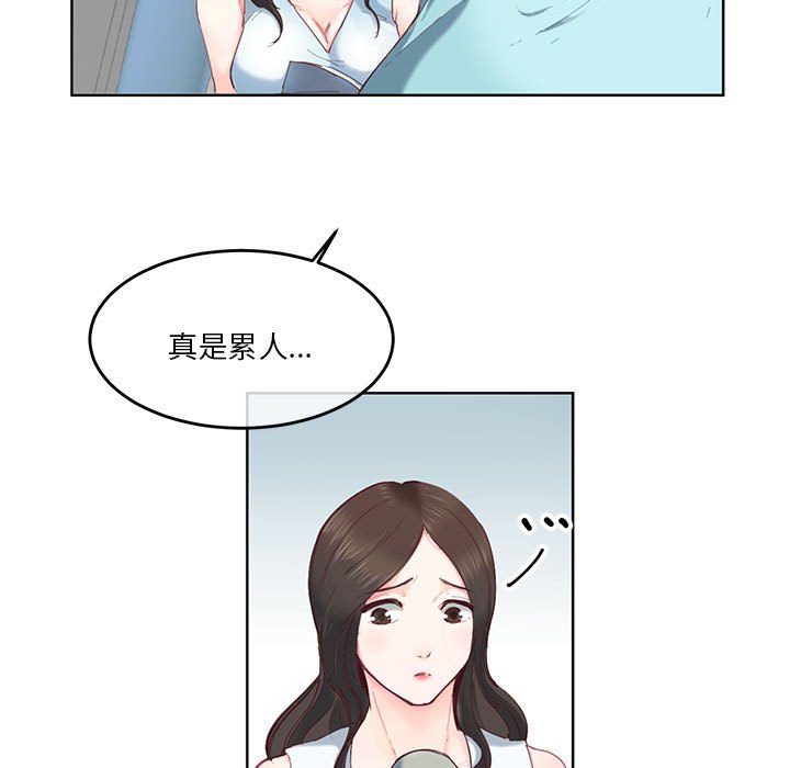 [韩国漫画] 莫名被调教的滋味 剧情,熟女人妻#[70P]-6