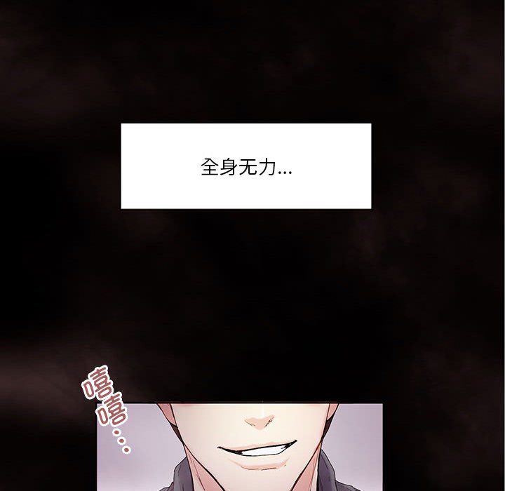 [韩国漫画] 莫名被调教的滋味 剧情,熟女人妻#[70P]-69