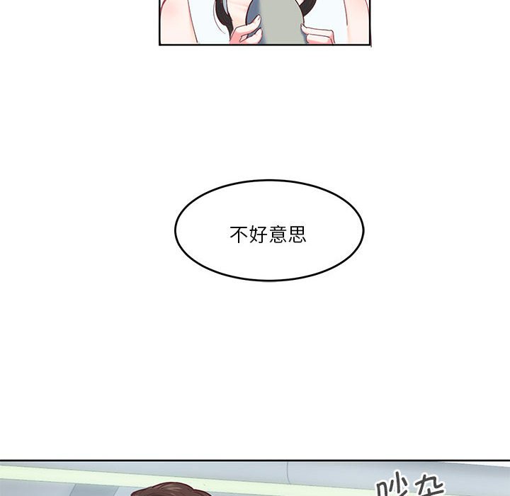 [韩国漫画] 莫名被调教的滋味 剧情,熟女人妻#[70P]-7