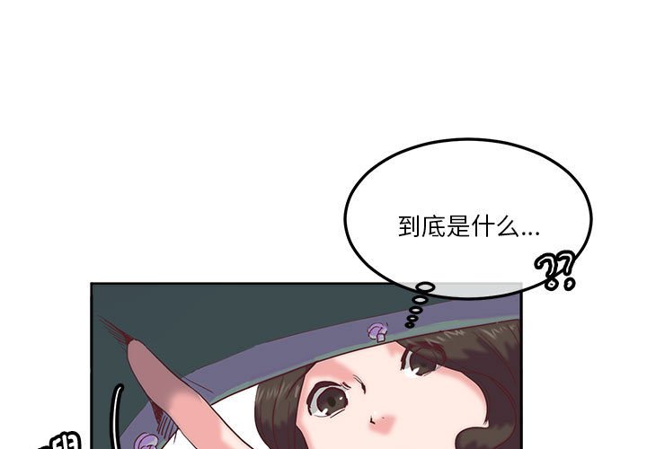 [韩国漫画] 莫名被调教的滋味 剧情,熟女人妻#[72P]-1