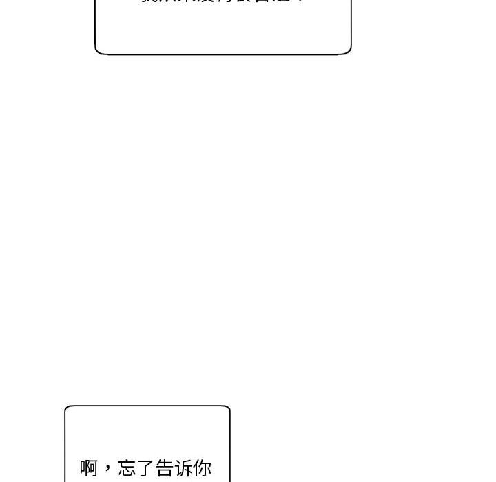 [韩国漫画] 莫名被调教的滋味 剧情,熟女人妻#[72P]-16