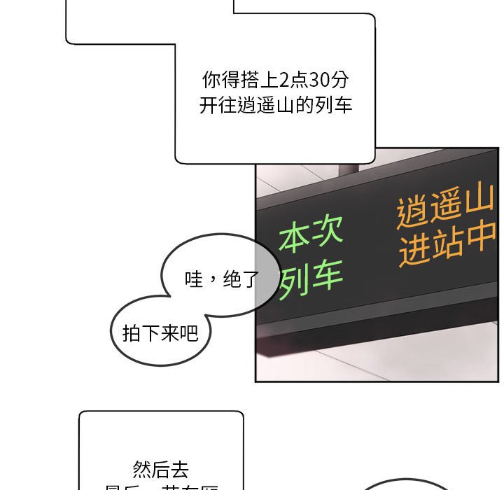 [韩国漫画] 莫名被调教的滋味 剧情,熟女人妻#[72P]-17