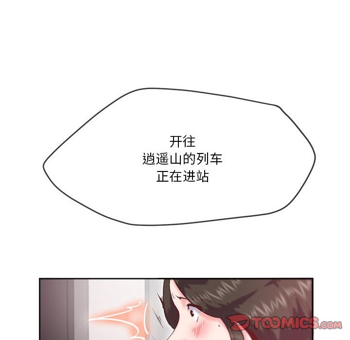 [韩国漫画] 莫名被调教的滋味 剧情,熟女人妻#[72P]-22