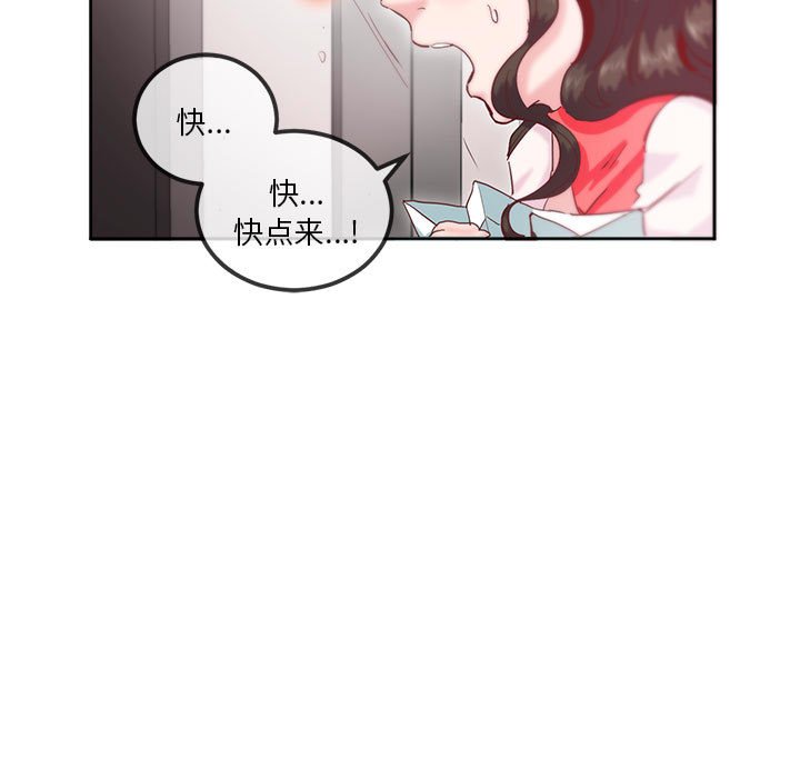 [韩国漫画] 莫名被调教的滋味 剧情,熟女人妻#[72P]-23