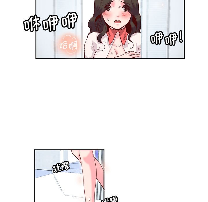 [韩国漫画] 莫名被调教的滋味 剧情,熟女人妻#[72P]-25
