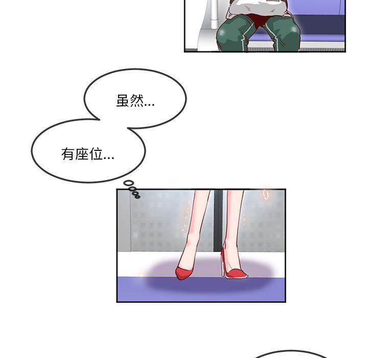 [韩国漫画] 莫名被调教的滋味 剧情,熟女人妻#[72P]-29
