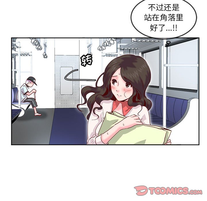 [韩国漫画] 莫名被调教的滋味 剧情,熟女人妻#[72P]-30