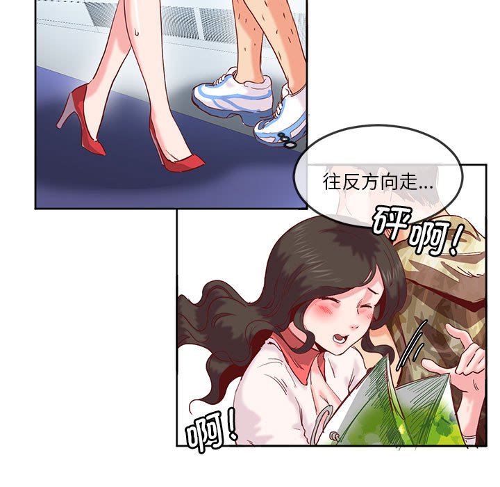 [韩国漫画] 莫名被调教的滋味 剧情,熟女人妻#[72P]-37