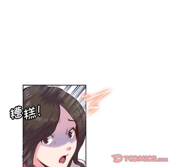 [韩国漫画] 莫名被调教的滋味 剧情,熟女人妻#[72P]-38