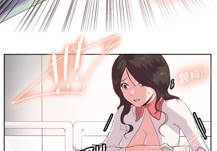 [韩国漫画] 莫名被调教的滋味 剧情,熟女人妻#[72P]-4