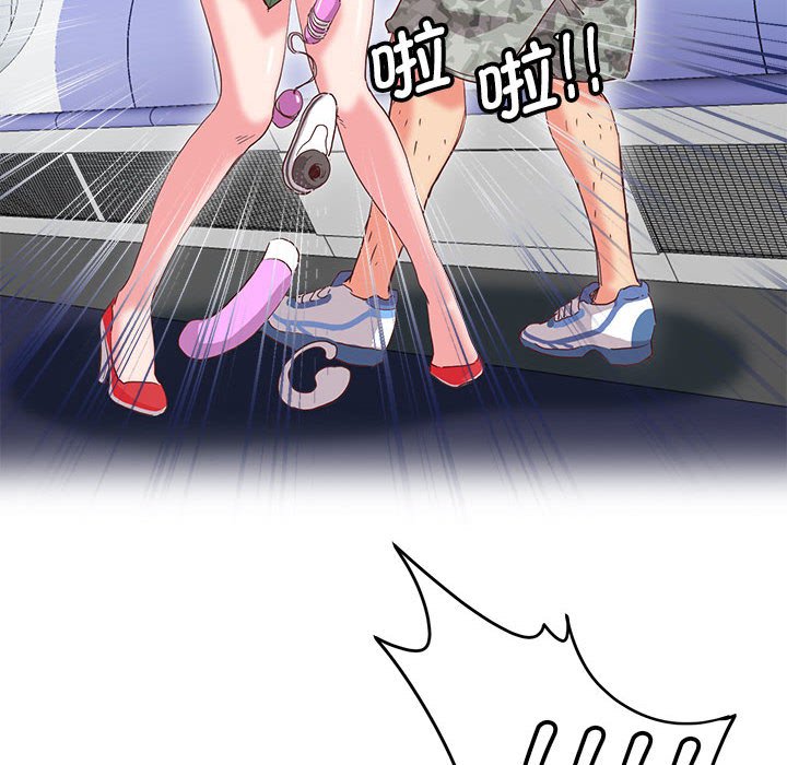 [韩国漫画] 莫名被调教的滋味 剧情,熟女人妻#[72P]-40