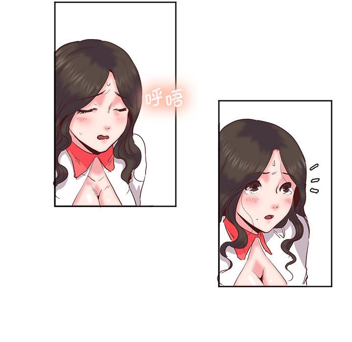 [韩国漫画] 莫名被调教的滋味 剧情,熟女人妻#[72P]-43