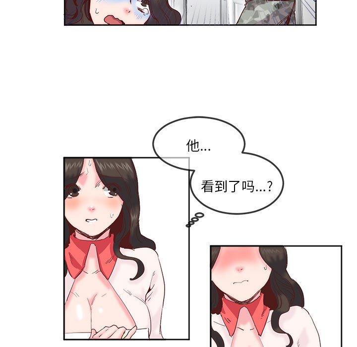 [韩国漫画] 莫名被调教的滋味 剧情,熟女人妻#[72P]-45