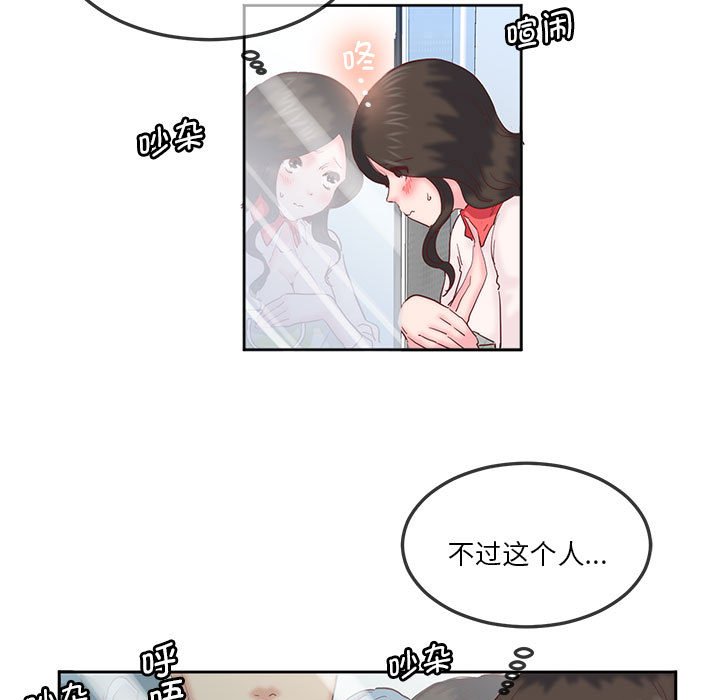 [韩国漫画] 莫名被调教的滋味 剧情,熟女人妻#[72P]-49