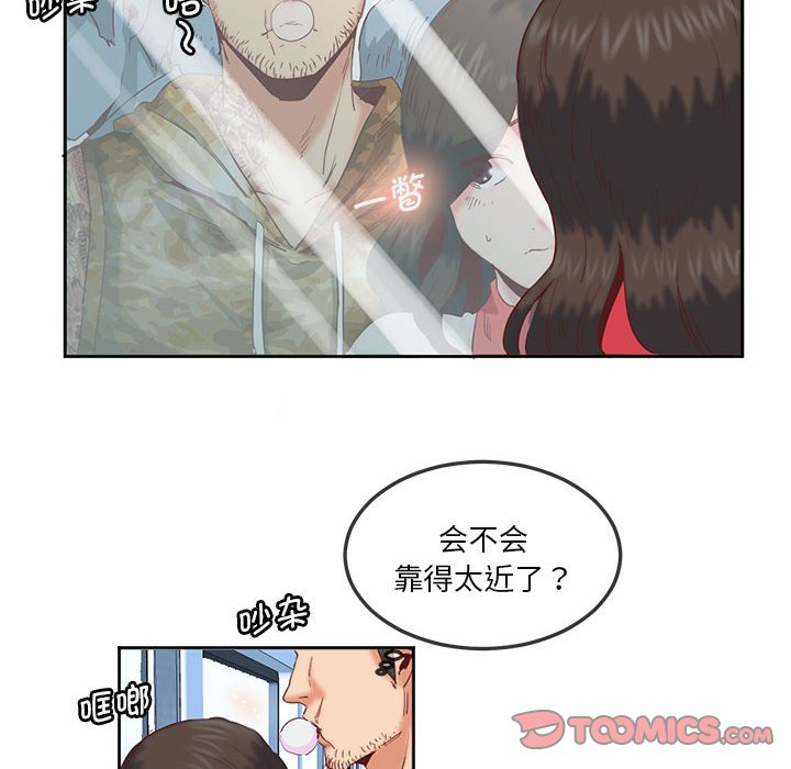 [韩国漫画] 莫名被调教的滋味 剧情,熟女人妻#[72P]-50