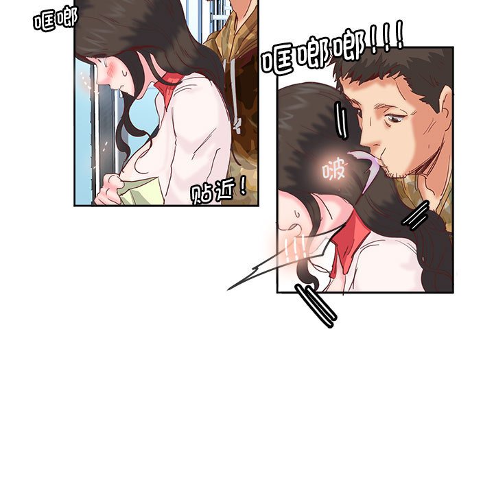 [韩国漫画] 莫名被调教的滋味 剧情,熟女人妻#[72P]-51