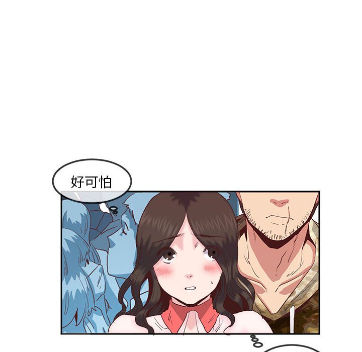 [韩国漫画] 莫名被调教的滋味 剧情,熟女人妻#[72P]-52