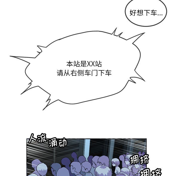 [韩国漫画] 莫名被调教的滋味 剧情,熟女人妻#[72P]-53