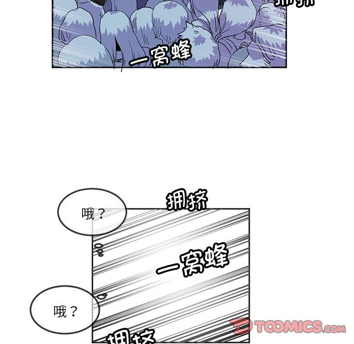 [韩国漫画] 莫名被调教的滋味 剧情,熟女人妻#[72P]-54