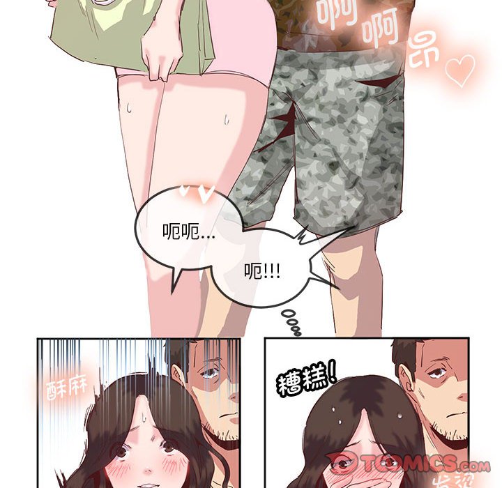 [韩国漫画] 莫名被调教的滋味 剧情,熟女人妻#[72P]-58