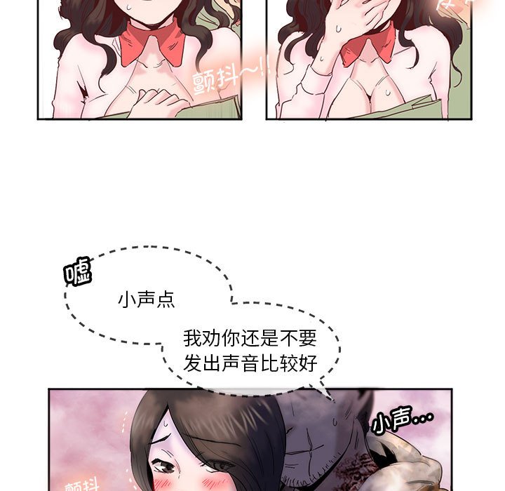 [韩国漫画] 莫名被调教的滋味 剧情,熟女人妻#[72P]-59