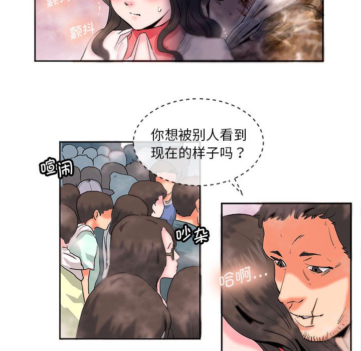 [韩国漫画] 莫名被调教的滋味 剧情,熟女人妻#[72P]-60