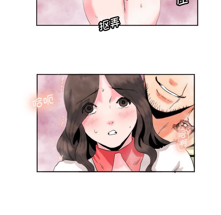 [韩国漫画] 莫名被调教的滋味 剧情,熟女人妻#[72P]-63