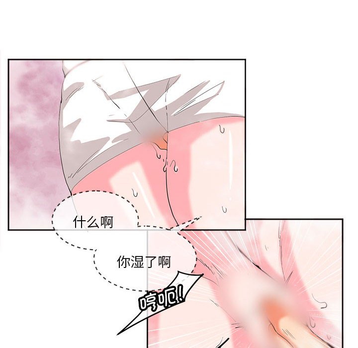 [韩国漫画] 莫名被调教的滋味 剧情,熟女人妻#[72P]-64