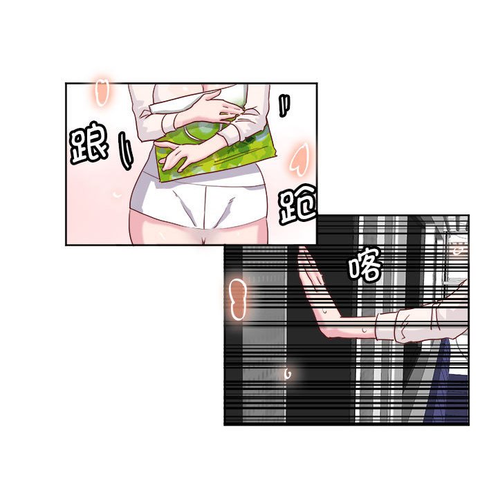 [韩国漫画] 莫名被调教的滋味 剧情,熟女人妻#[72P]-67