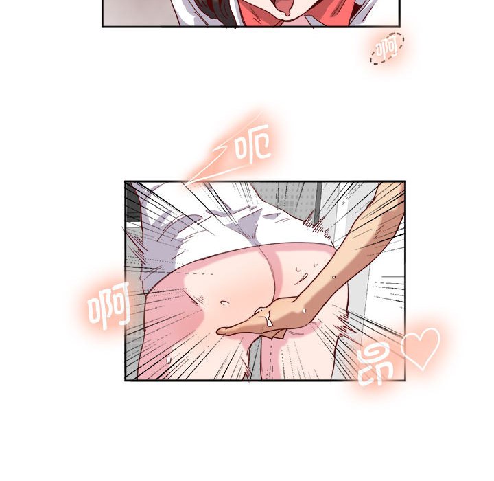 [韩国漫画] 莫名被调教的滋味 剧情,熟女人妻#[72P]-69