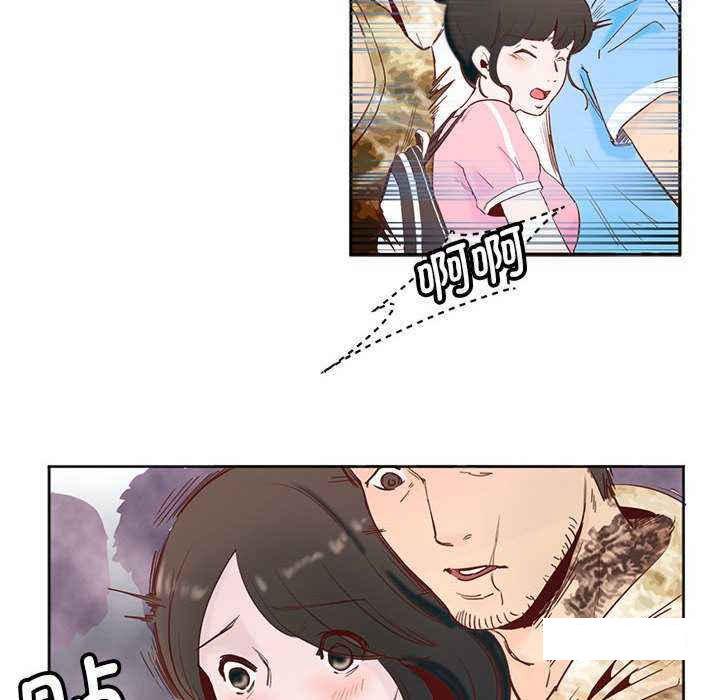 [韩国漫画] 莫名被调教的滋味 剧情,熟女人妻#[72P]-13